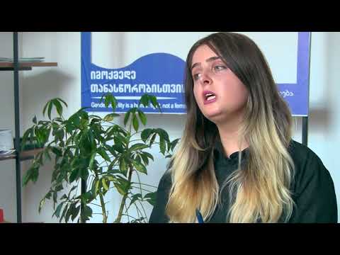 მარიამ პატარავა პროექტის ეკონომიკური მიმართულების შესახებ